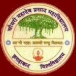 Chowdhary Mahadev Prasad Degree College - [CMP College]