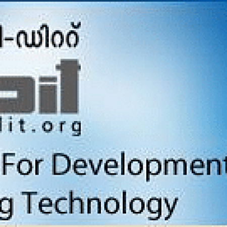 Centre For Development of Imaging Technology